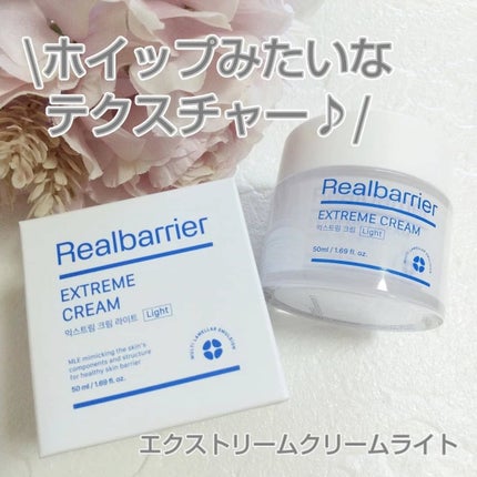 リアルバリア エクストリームクリーム ライト/Real Barrier/フェイスクリームを使ったクチコミ(2枚目)