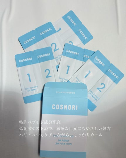 を使ったクチコミ(3枚目)
