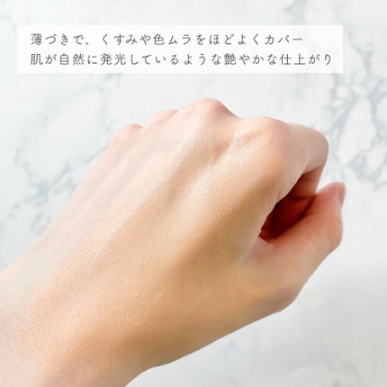 アンリミテッド ケア ツヤ セラム ファンデーション/shu uemura/リキッドファンデーションを使ったクチコミ(4枚目)