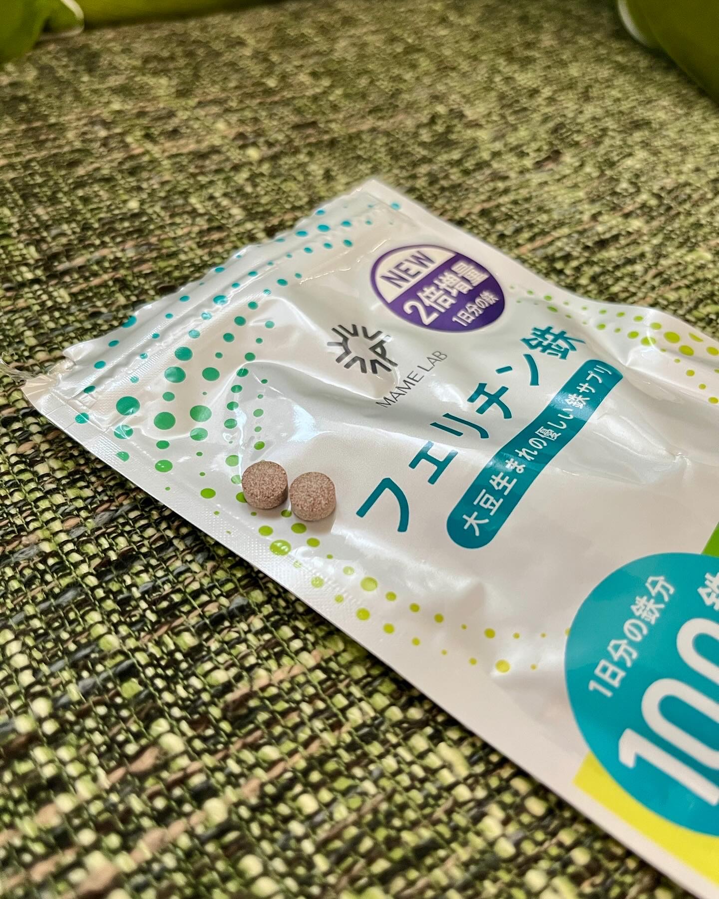 まめラボフェリチン鉄/まめラボ/美容サプリメントを使ったクチコミ（3枚目）