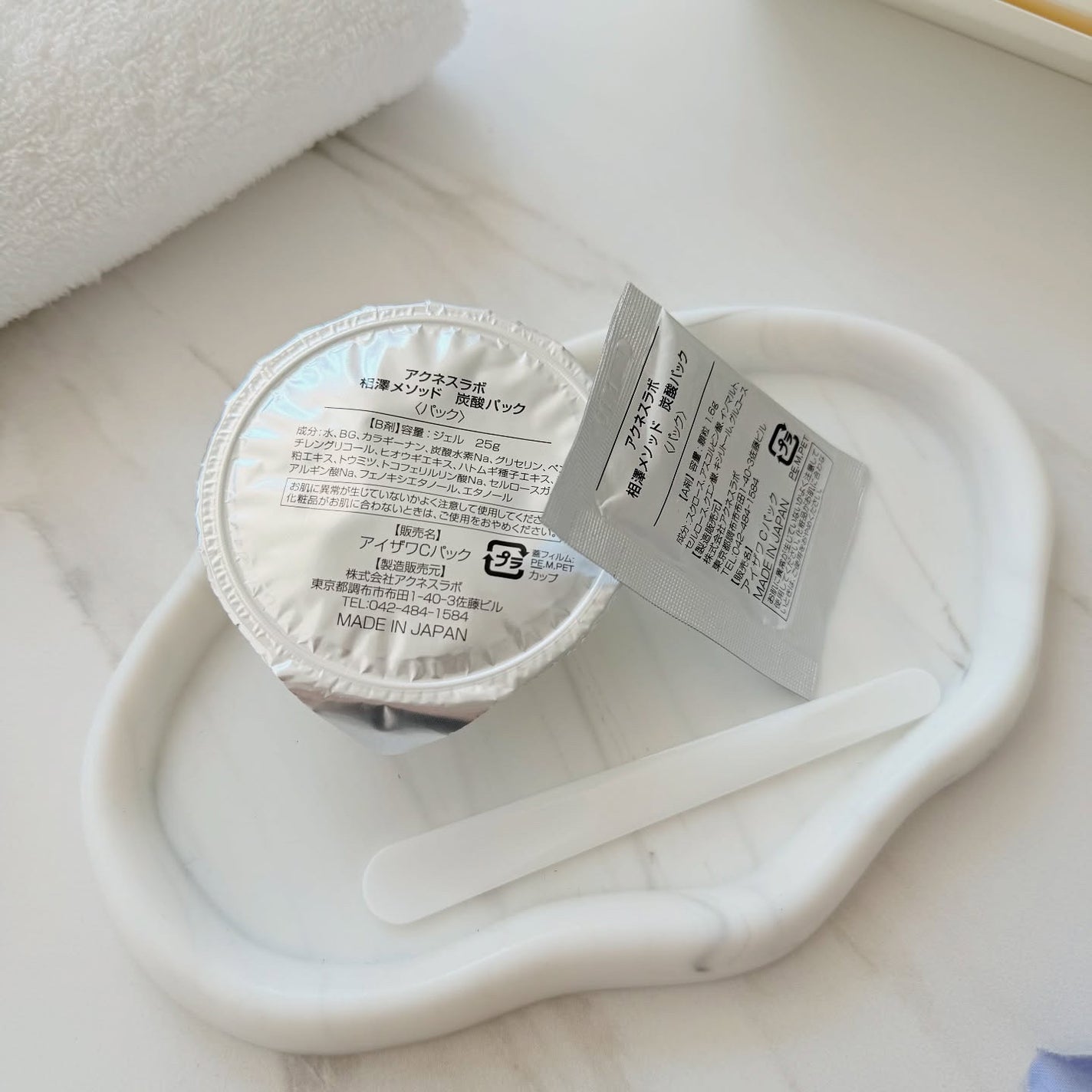 アクネスラボ 相澤メソッド 炭酸パック/HIN アクネスラボ/洗い流すパック・マスクを使ったクチコミ(3枚目)