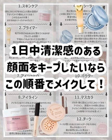 マーメイドスキンジェルUV/キャンメイク/日焼け止めジェルを使ったクチコミ(10枚目)