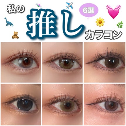 オーシャンベルベット 1day/OLENS/カラーコンタクトレンズを使ったクチコミ(1枚目)