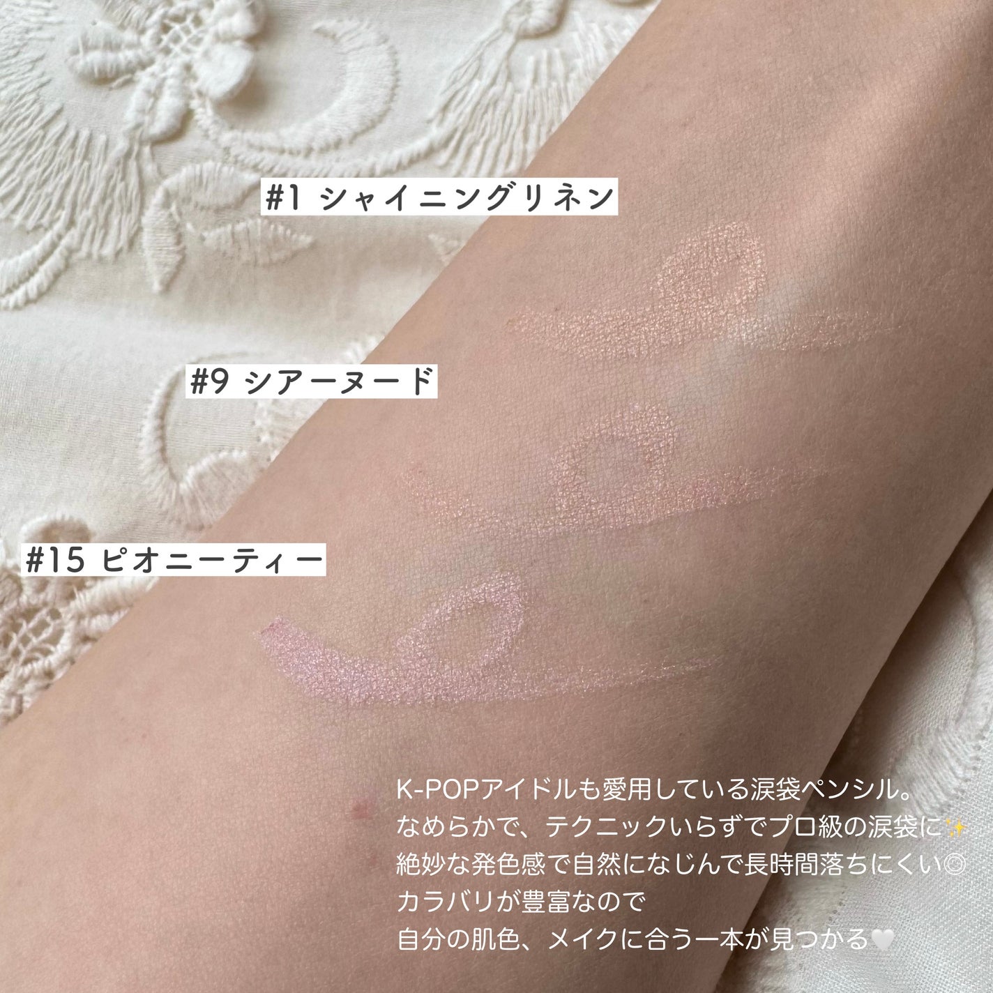 アートクラス フロッタージュペンシル/too cool for school/スティックアイシャドウを使ったクチコミ(2枚目)