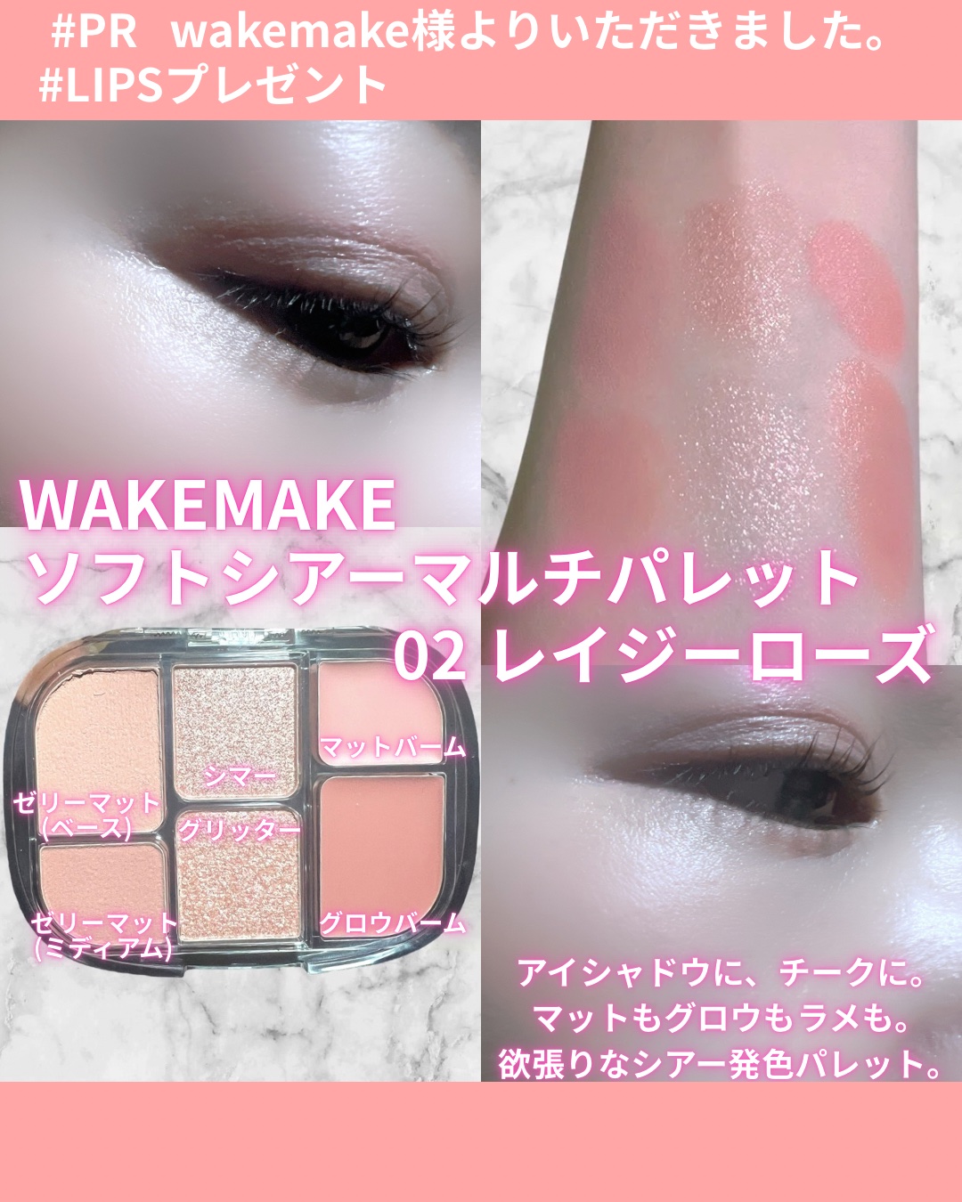 シームレスウェアクッション/wakemake/クッションファンデーションを使ったクチコミ（2枚目）