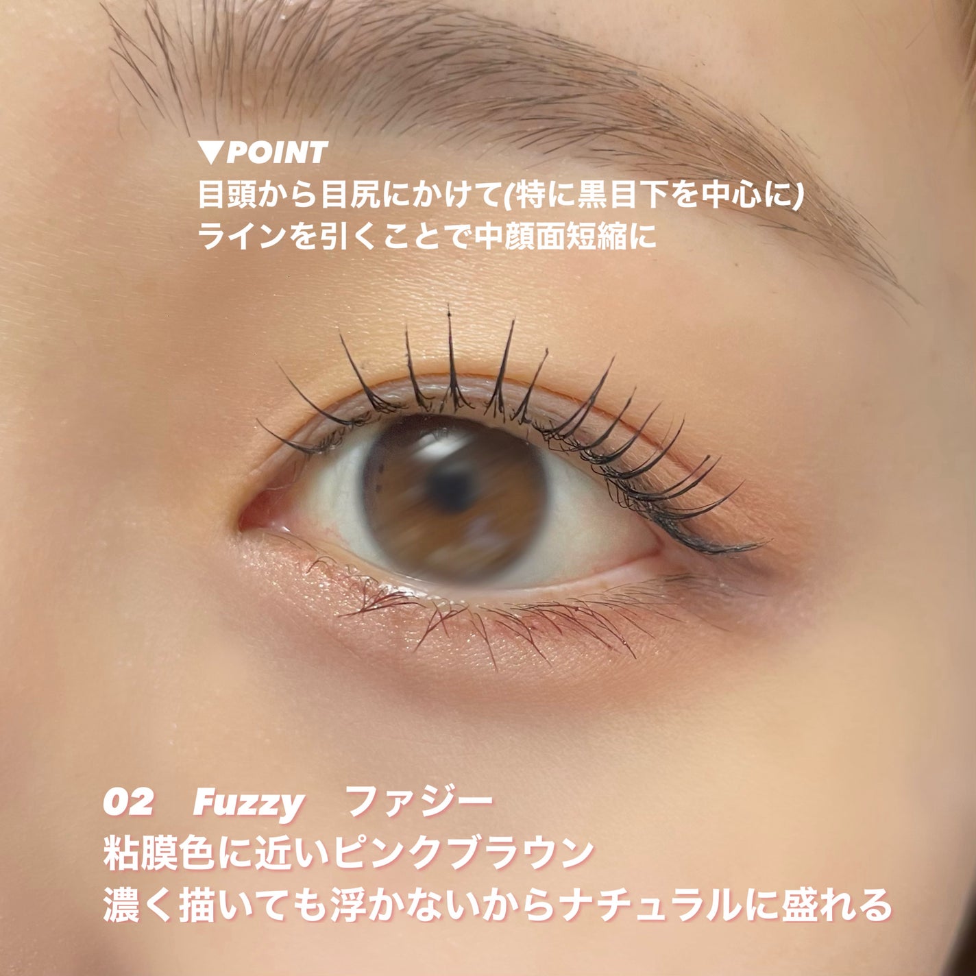 アートクラス スマージングアンダーライナー/too cool for school/ペンシルアイライナーを使ったクチコミ(2枚目)