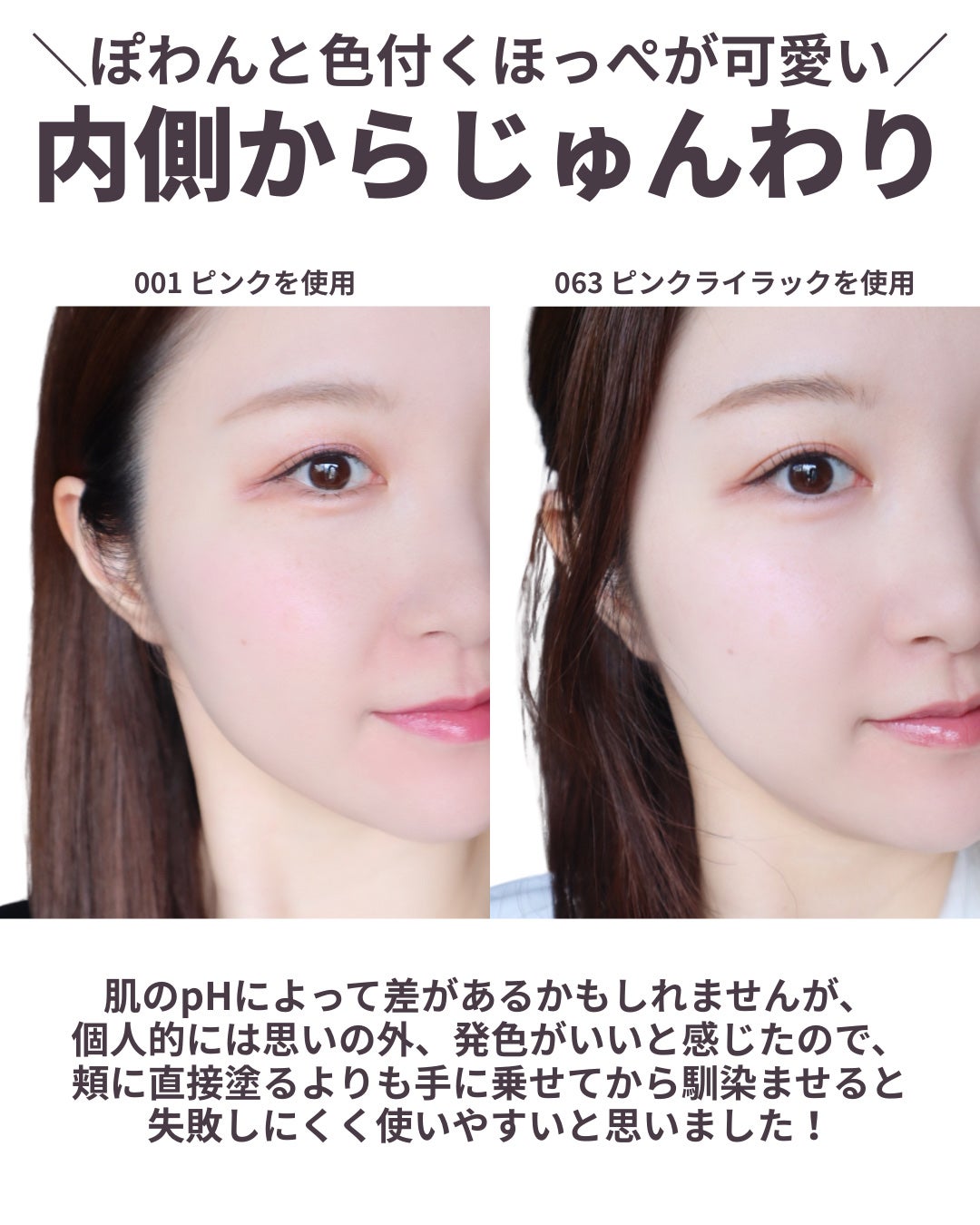 ゆう on LIPS 「↻››年間100万円美容に費やすコスメの変態OL【パケ可愛す..」(5枚目)