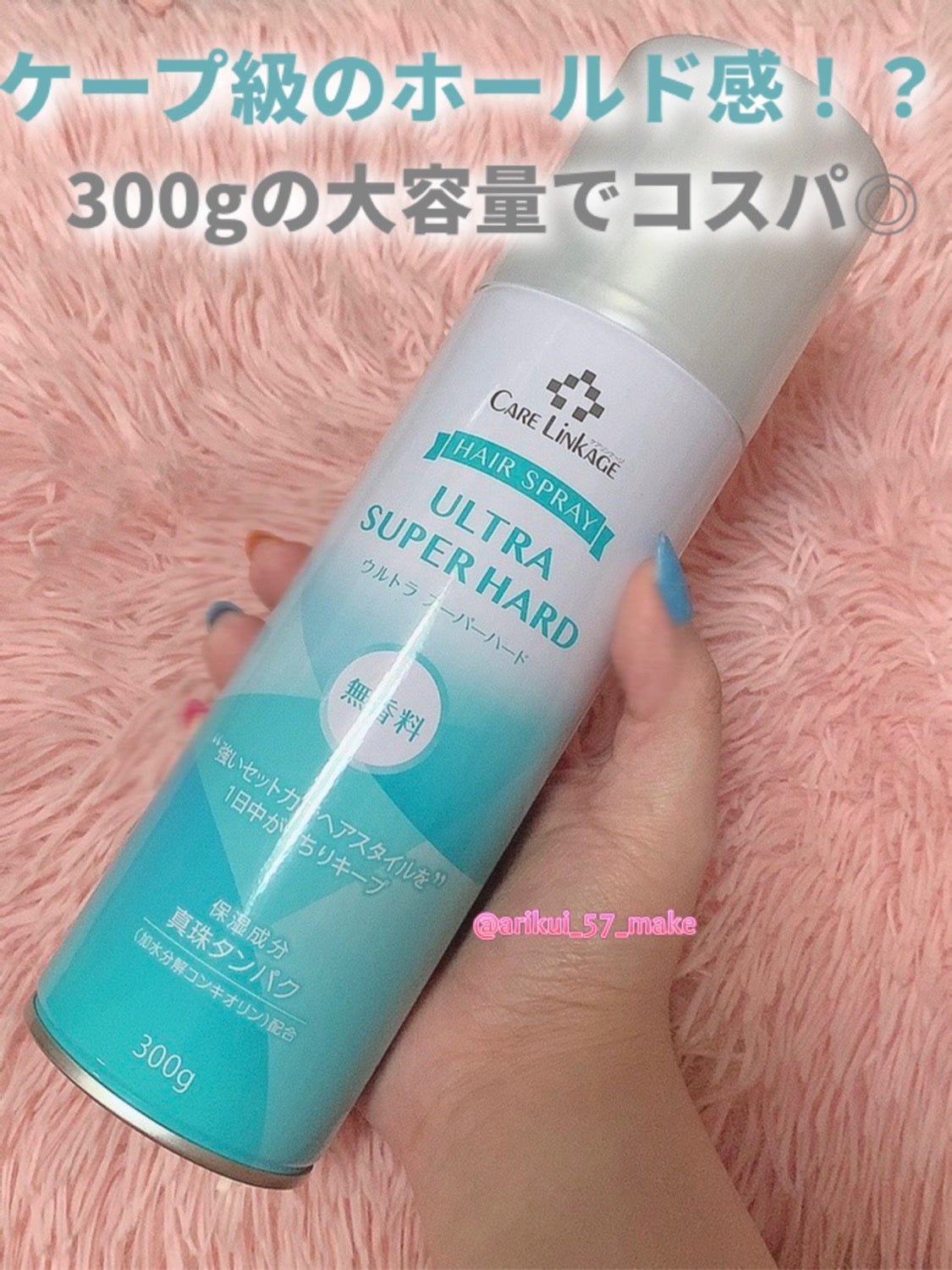 ðºãšãã¡ããŸãðº on LIPS ãâ±å®ãã®ã«ããŒã«ãåæçŸ€ðªð»â°âââââââââââ¥CLãã¢ã¹..ãïŒ1æç®ïŒ