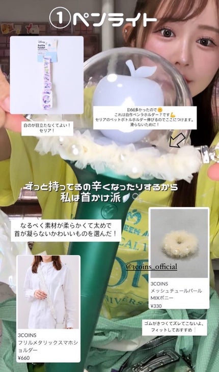 を使ったクチコミ(1枚目)