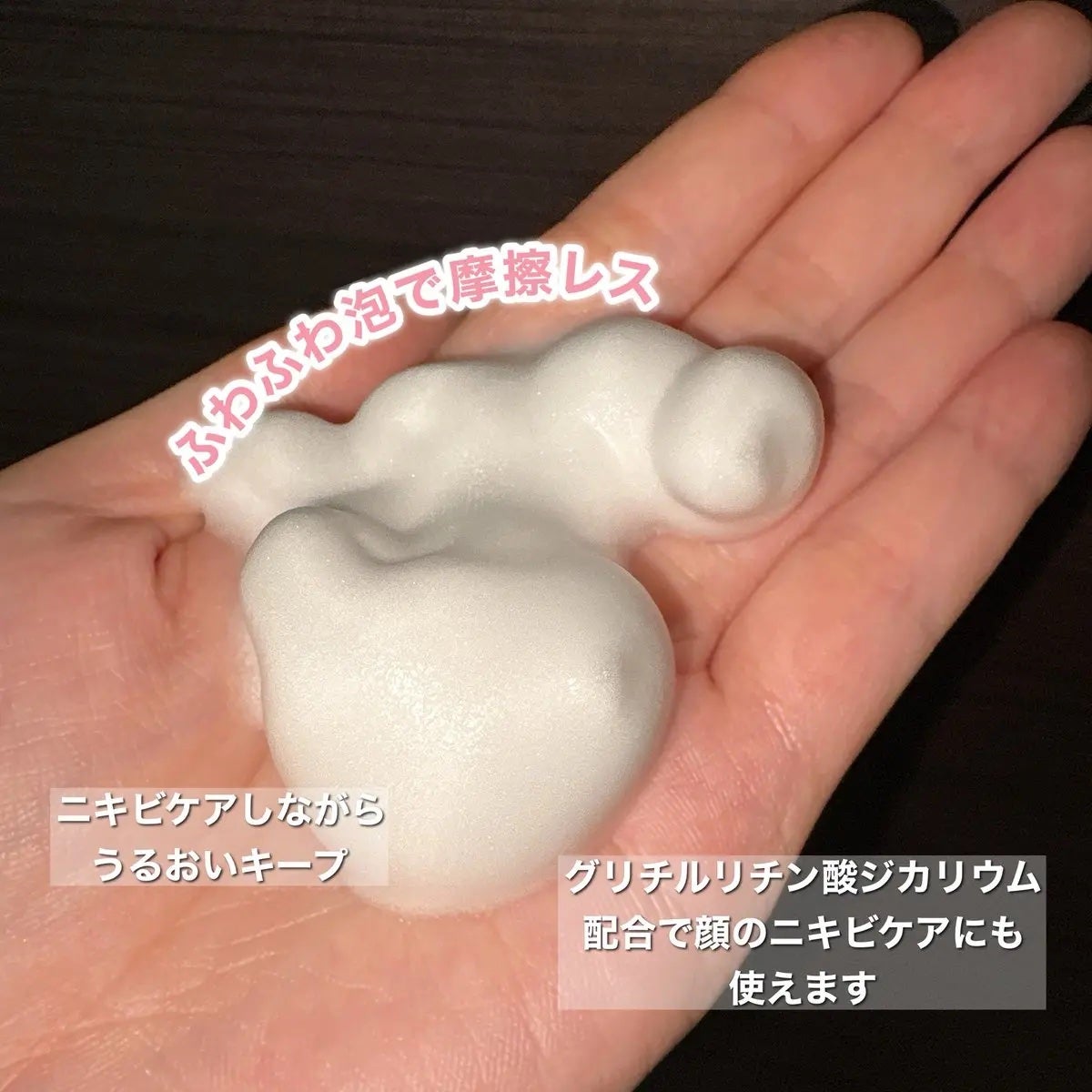 薬用 ニキビケア泡ボディウォッシュ なめらか素肌/ダヴ/ボディソープを使ったクチコミ(3枚目)