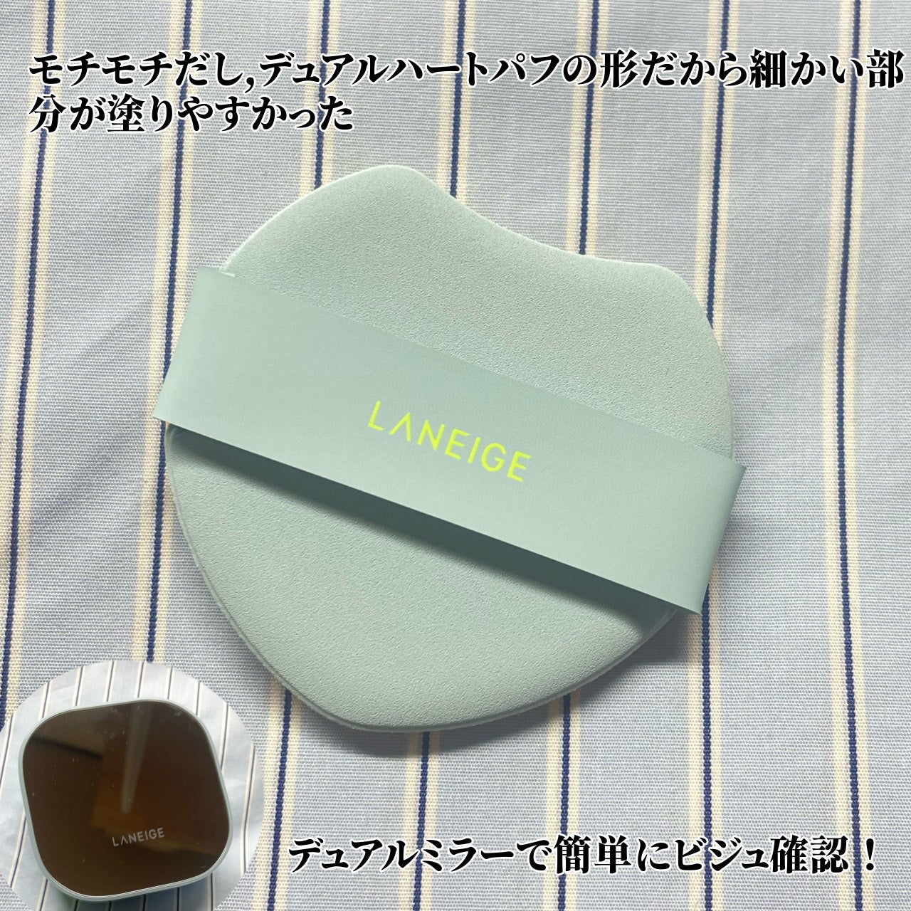 ラネージュ ネオクッション ミュイ /LANEIGE/クッションファンデーションを使ったクチコミ(3枚目)
