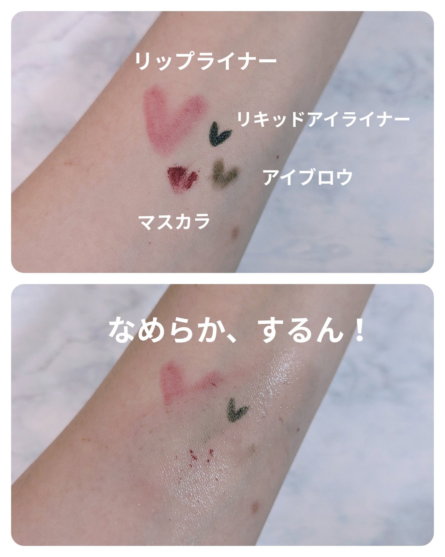 草花木果 メイク落としオイル N <クレンジング>/草花木果/オイルクレンジングを使ったクチコミ(2枚目)