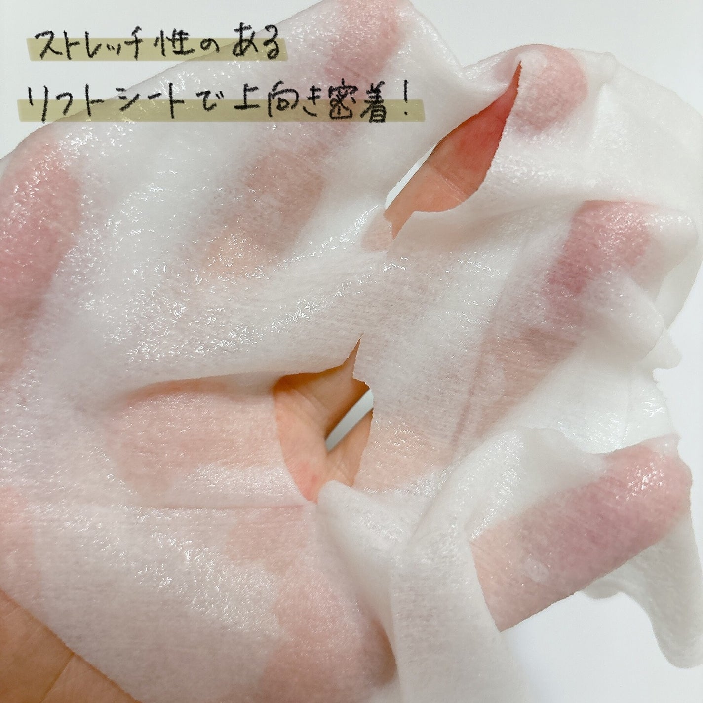 ルルルン ハイドラ V マスク/ルルルン/シートマスク・パックを使ったクチコミ(5枚目)