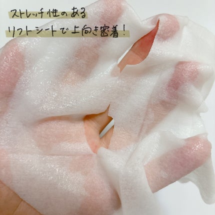 ルルルン ハイドラ V マスク/ルルルン/シートマスク・パックを使ったクチコミ(5枚目)