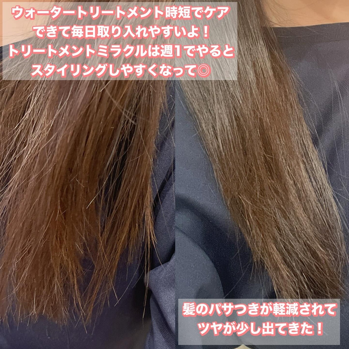 れいこ❤️ on LIPS 「\集中補修か時短ケア、あなたはどっち派?/モレモがリニューアル..」(4枚目)