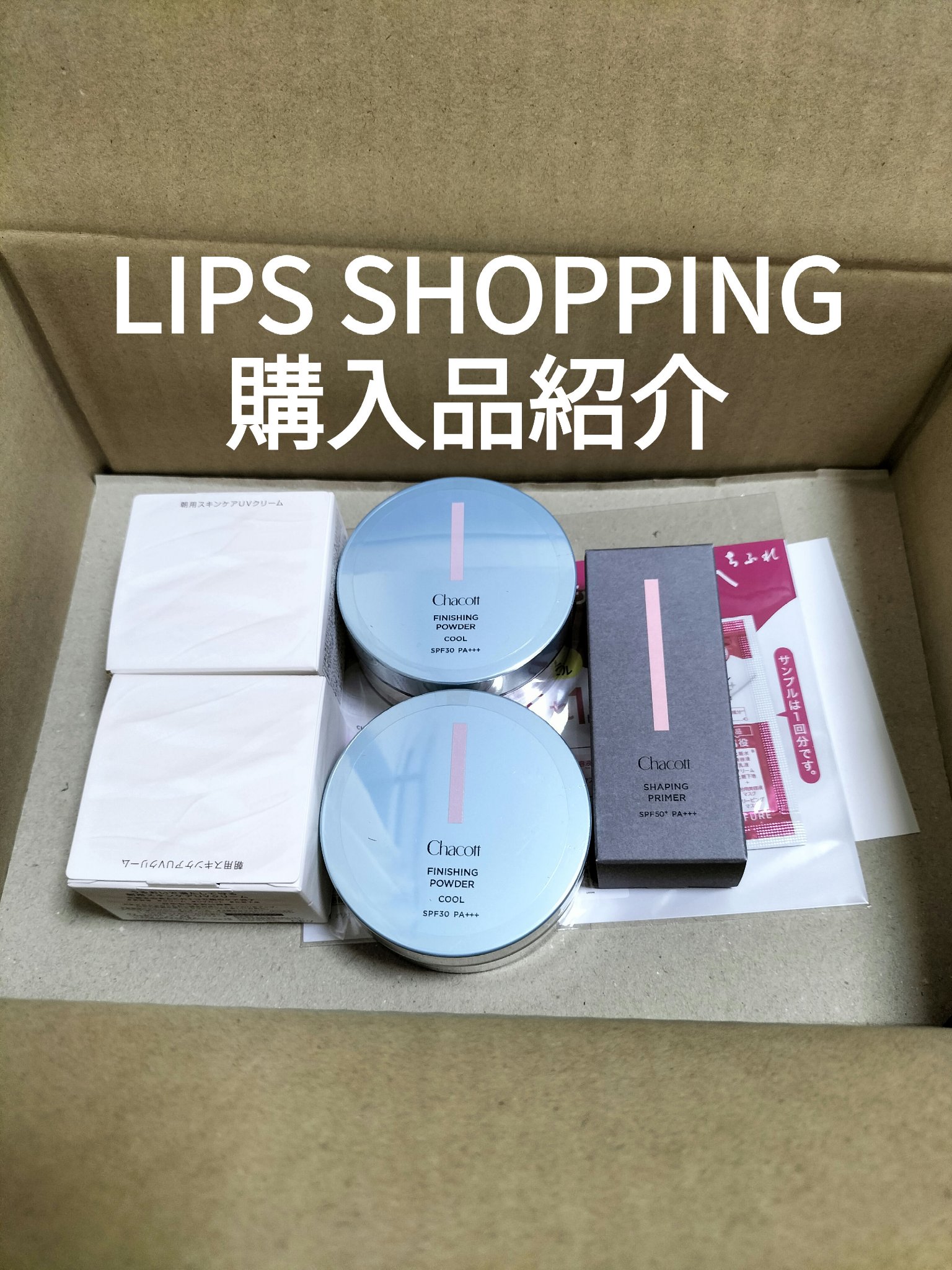 デイスキンコンフォート/excel/フェイスクリームを使ったクチコミ（1枚目）