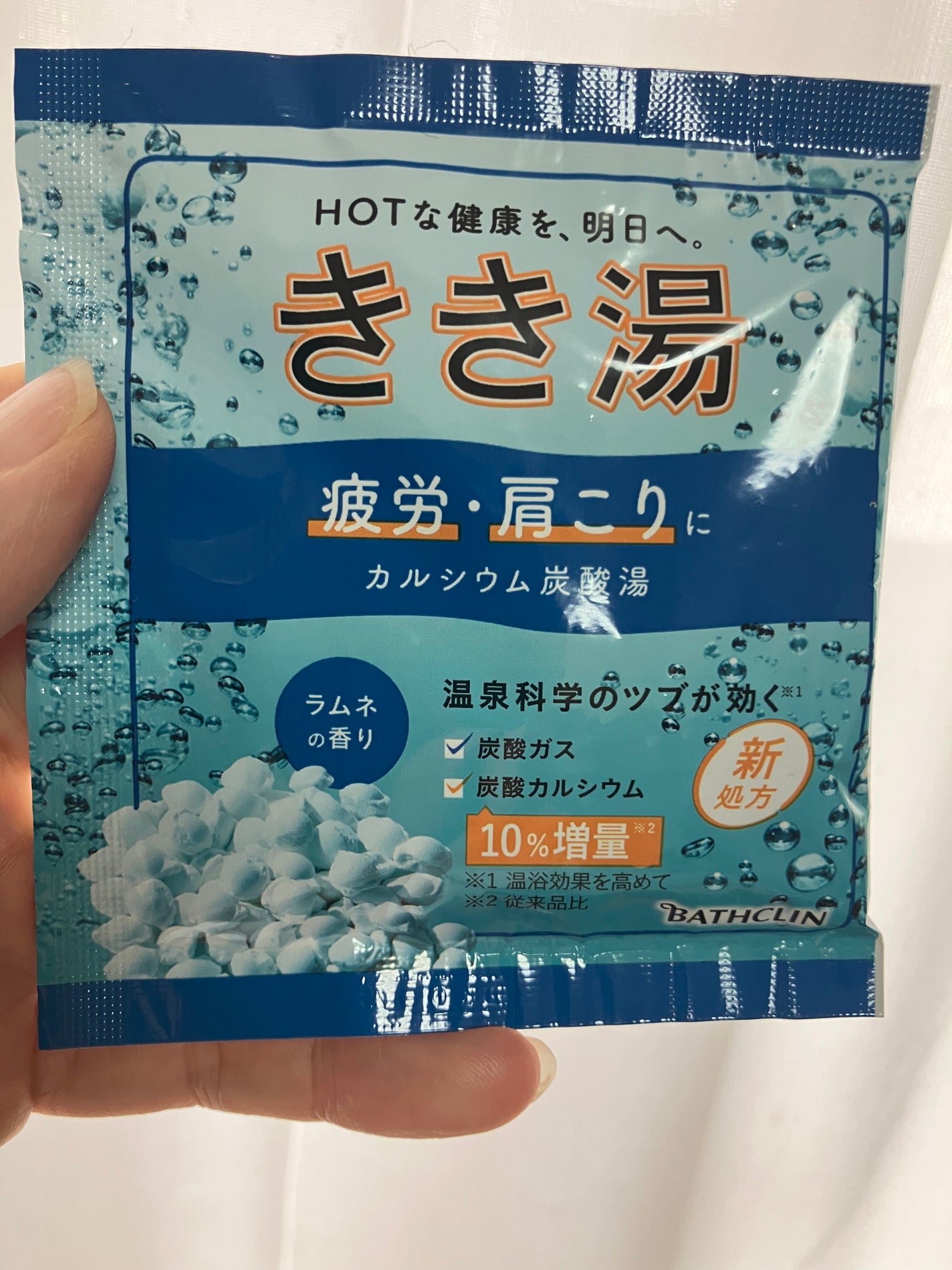 きき湯 カルシウム炭酸湯/きき湯/炭酸系入浴剤を使ったクチコミ(2枚目)