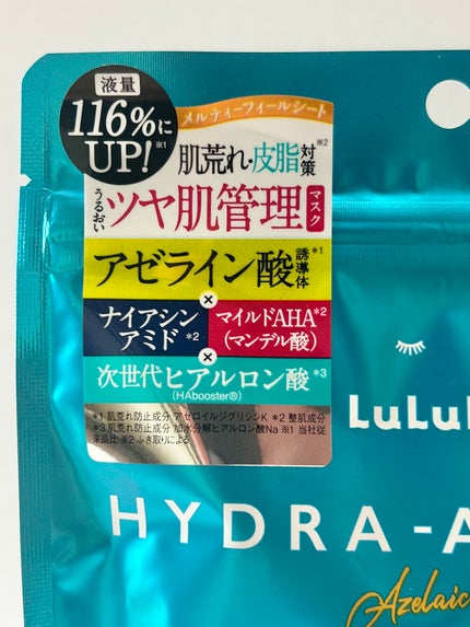 ルルルン ハイドラ AZ マスク/ルルルン/シートマスク・パックを使ったクチコミ(5枚目)