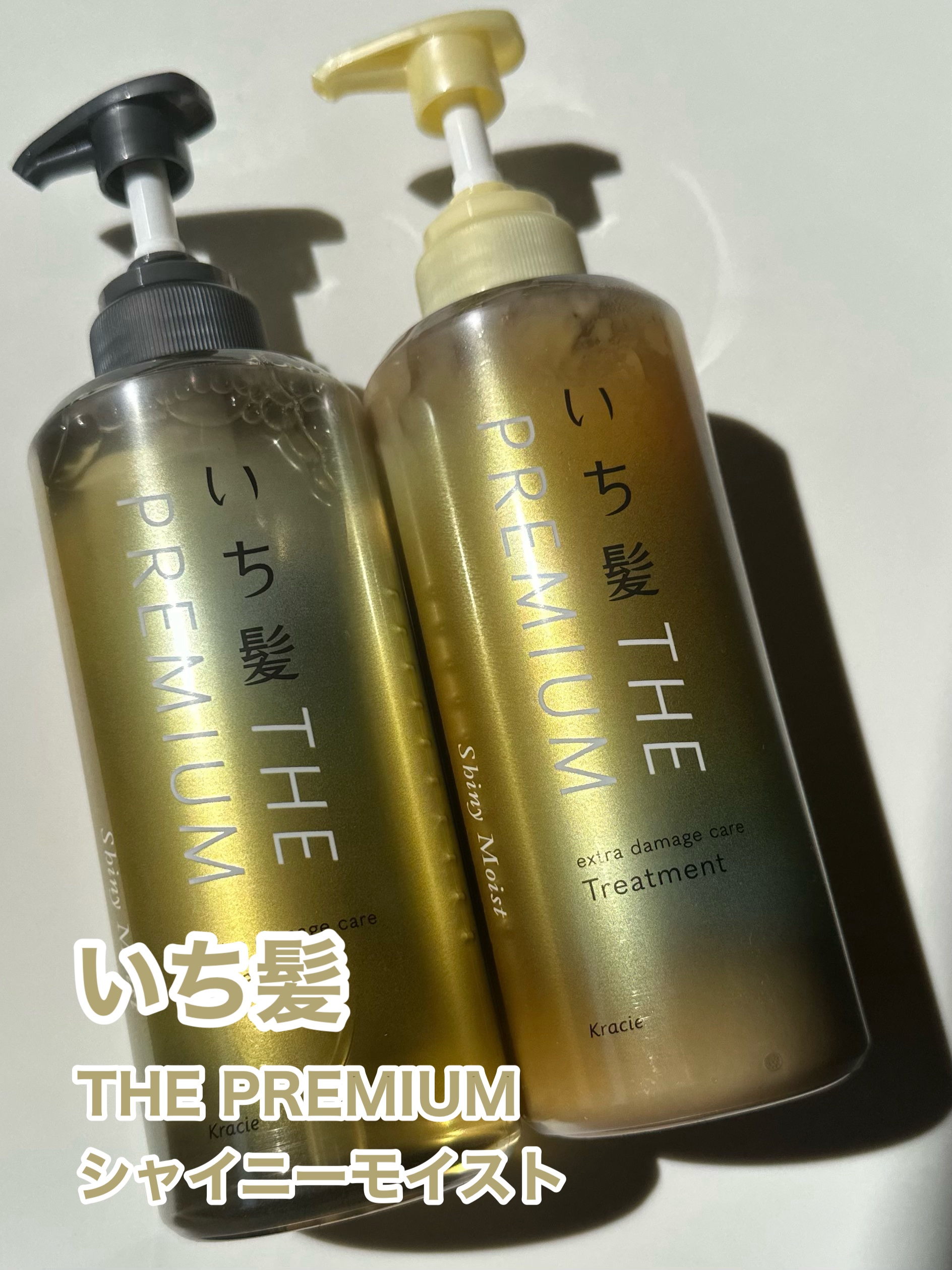 THE PREMIUM エクストラダメージケアシャンプー／トリートメント（シャイニーモイスト）/いち髪/市販シャンプーを使ったクチコミ（1枚目）