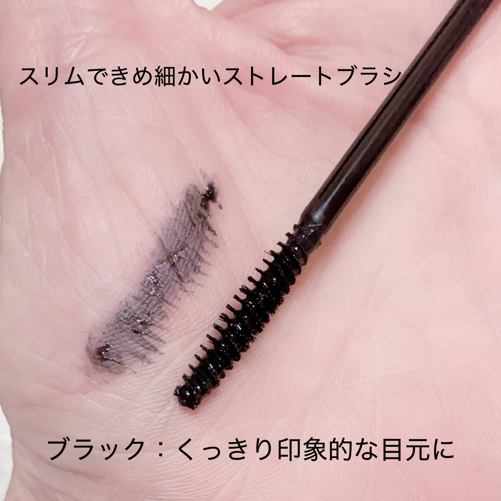 カールフィックスマスカラ/ETUDE/マスカラを使ったクチコミ（3枚目）