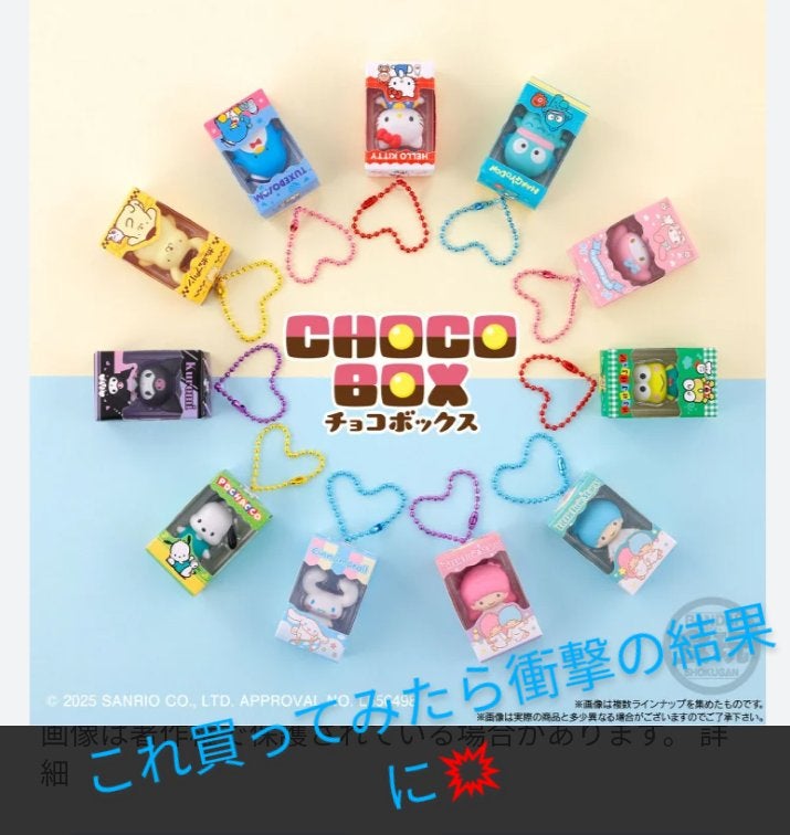 Miuフォロバ❤ on LIPS 「買って見た!イオンで発売初日に見て最後に買おうと思ったらまさか..」(1枚目)