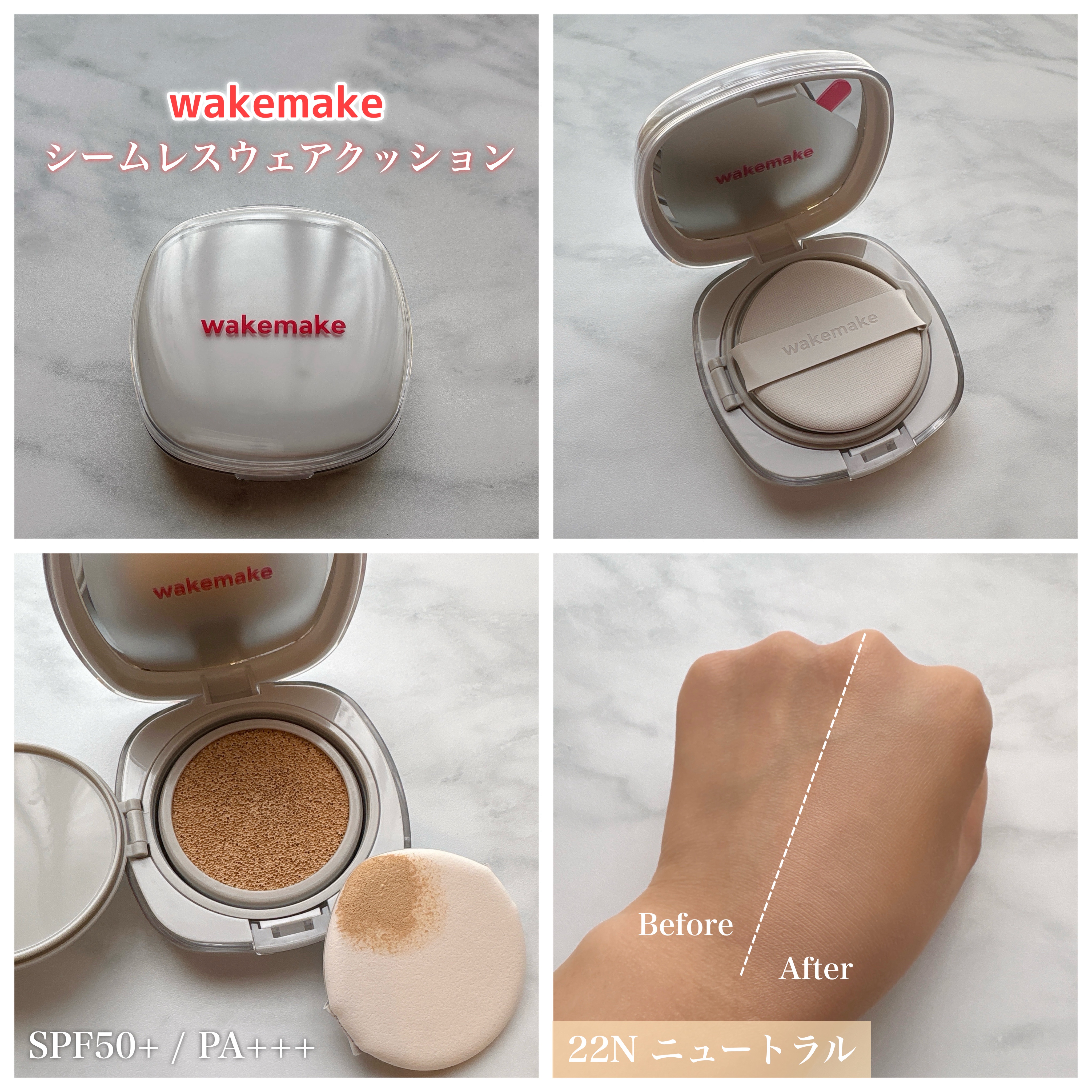 ソフトシアーマルチパレット/wakemake/アイシャドウパレットを使ったクチコミ（3枚目）