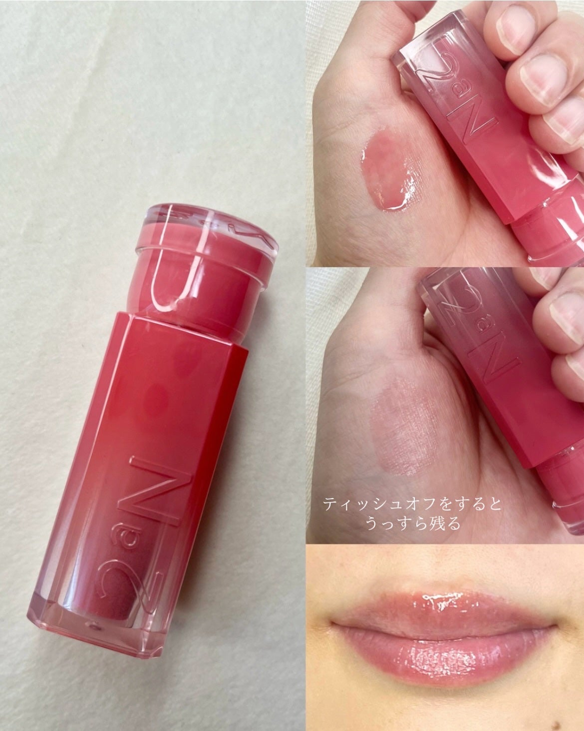 グレイズバウンシングティント/2aN/リップティントを使ったクチコミ(4枚目)