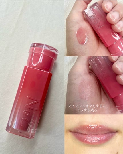 グレイズバウンシングティント/2aN/リップティントを使ったクチコミ(4枚目)