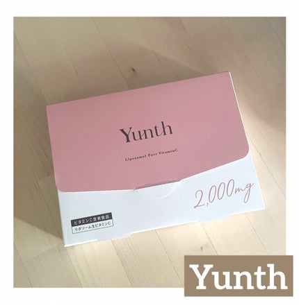 リポソーム生ビタミンC/Yunth/美容サプリメントを使ったクチコミ(1枚目)