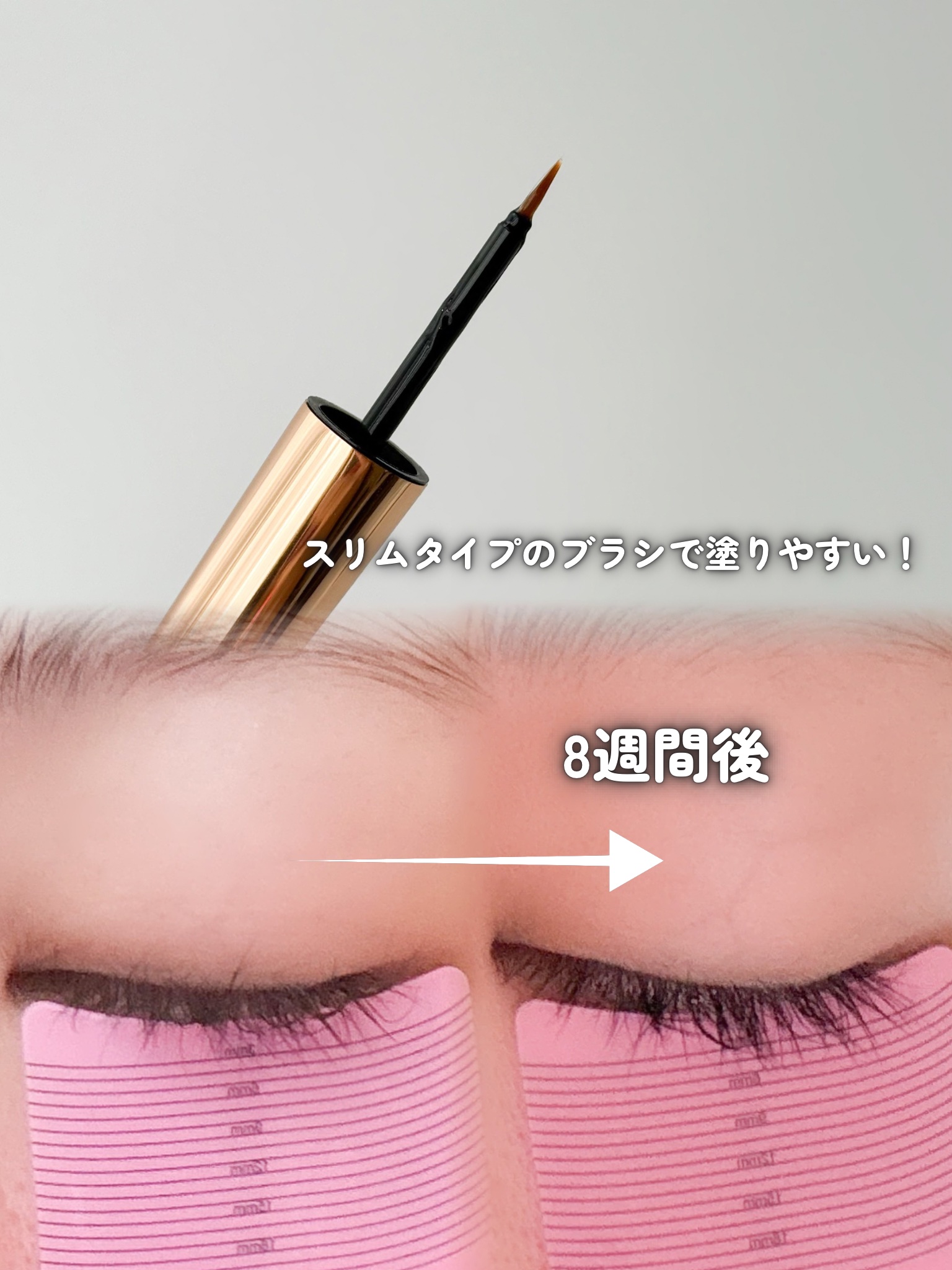 アイラッシュセラム100EX/COSNORI/まつげ美容液を使ったクチコミ（3枚目）