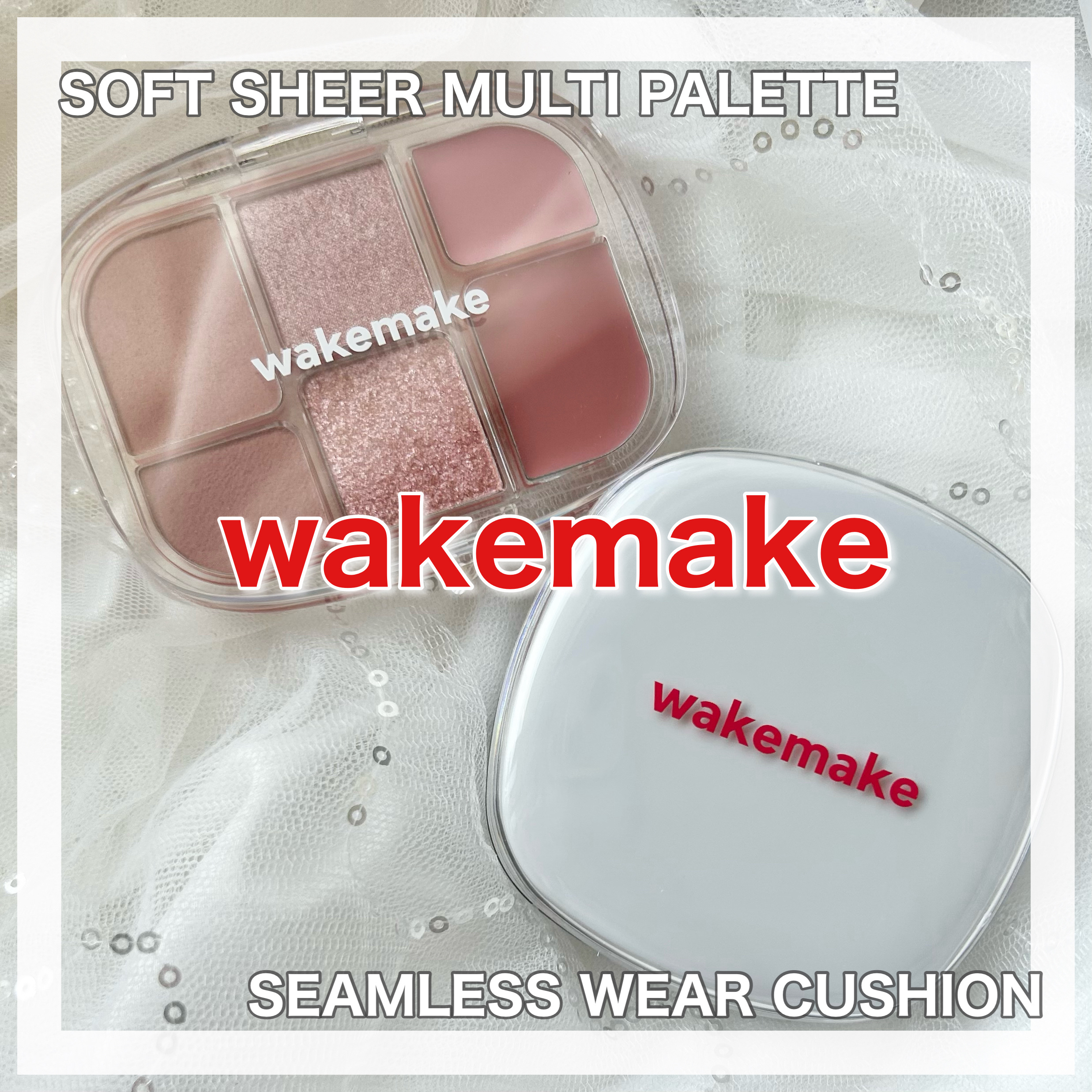 ソフトシアーマルチパレット/wakemake/アイシャドウパレットを使ったクチコミ（1枚目）