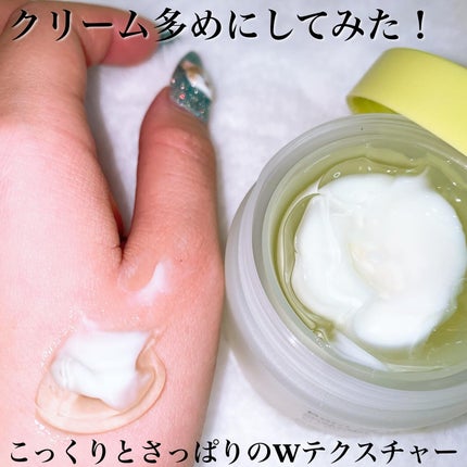 ボーンパンテノールピールトナー/SAM'U/化粧水を使ったクチコミ(5枚目)