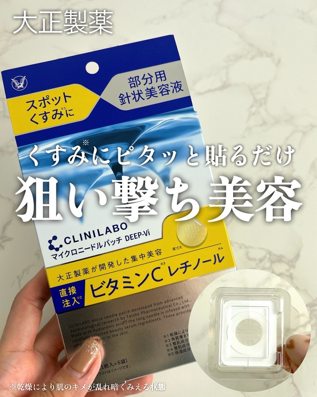 を使ったクチコミ（1枚目）