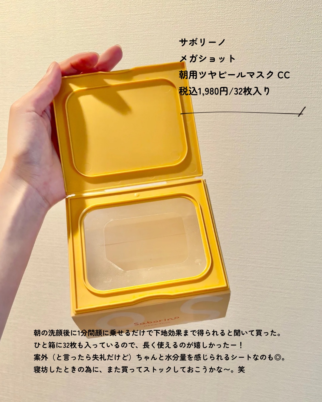 バイオヒールボ プロバイオダーム 3Dリフティングセラム/BIOHEAL BOH/美容液を使ったクチコミ（3枚目）