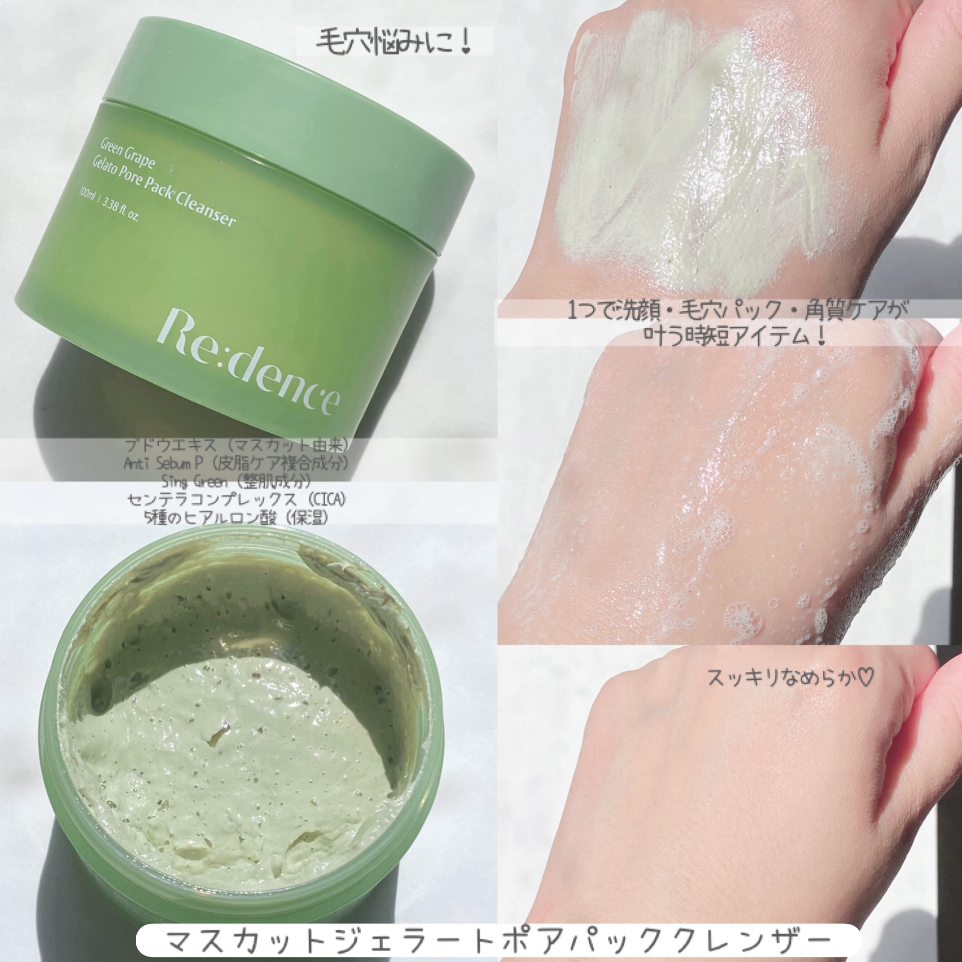 リデンス グレープポアゼロアンプル/redence/美容液を使ったクチコミ（3枚目）