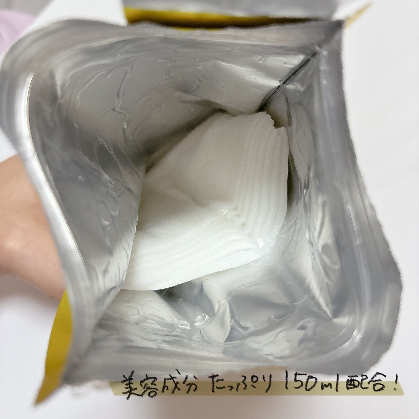 ルルルン ハイドラ V マスク/ルルルン/シートマスク・パックを使ったクチコミ(4枚目)