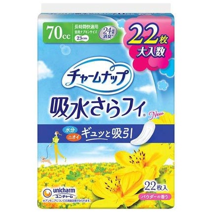 長時間快適用 羽なし 70cc 23cm(22枚入)
