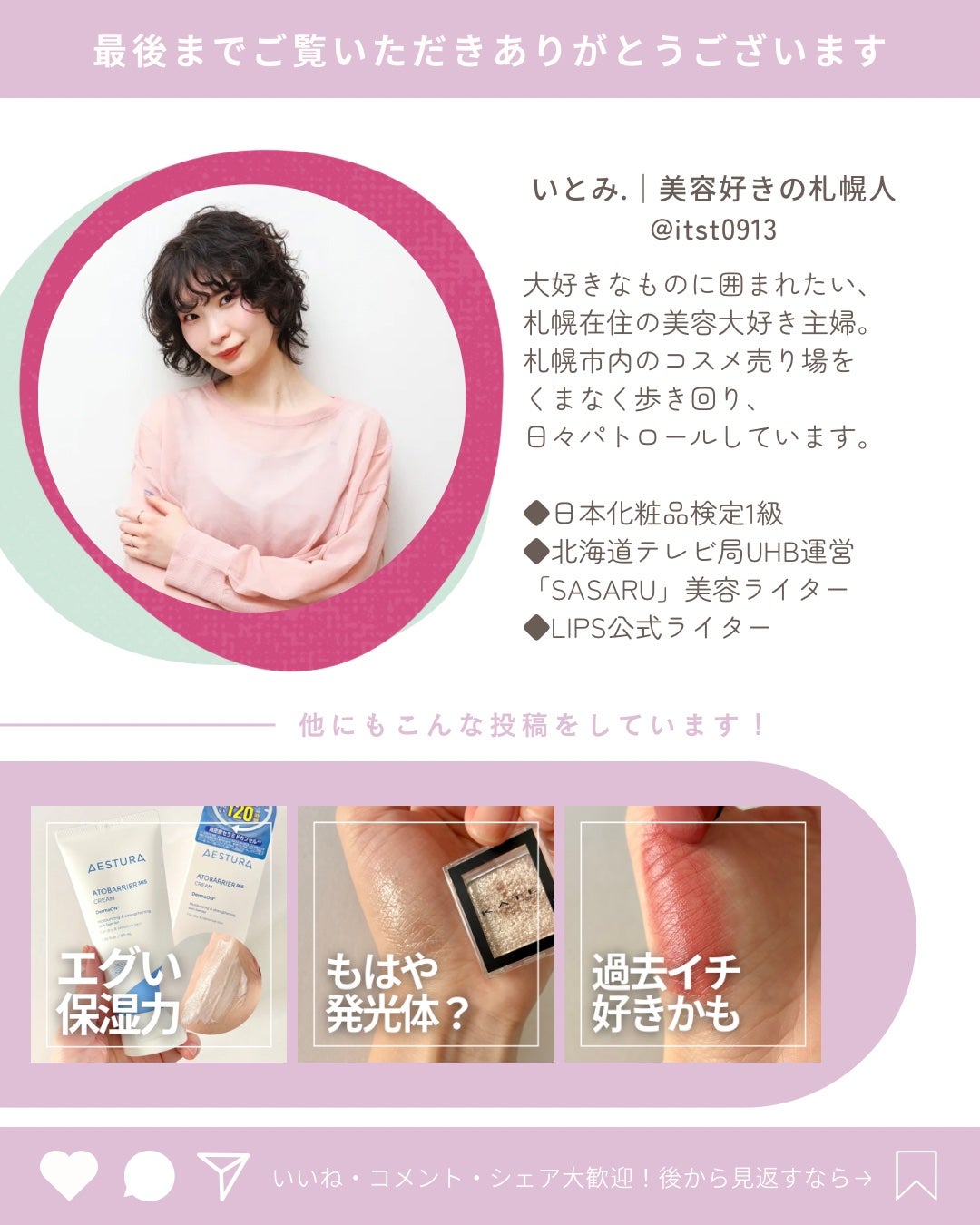 スクラビング マッド ウォッシュ/KANEBO/洗顔フォームを使ったクチコミ(8枚目)