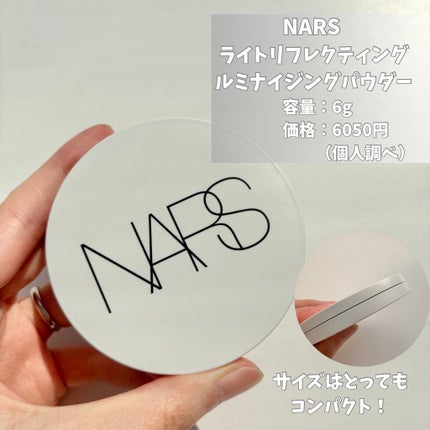 NARS ライトリフレクティング ルミナイジングパウダー/NARS/パウダーハイライトを使ったクチコミ(2枚目)