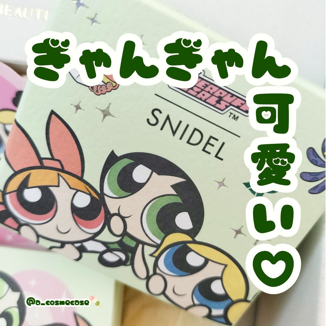 テイラード カラー アイズ 01 Trench Beige（パワーパフ ガールズ限定パッケージ）/SNIDEL BEAUTY/アイシャドウパレットを使ったクチコミ（1枚目）