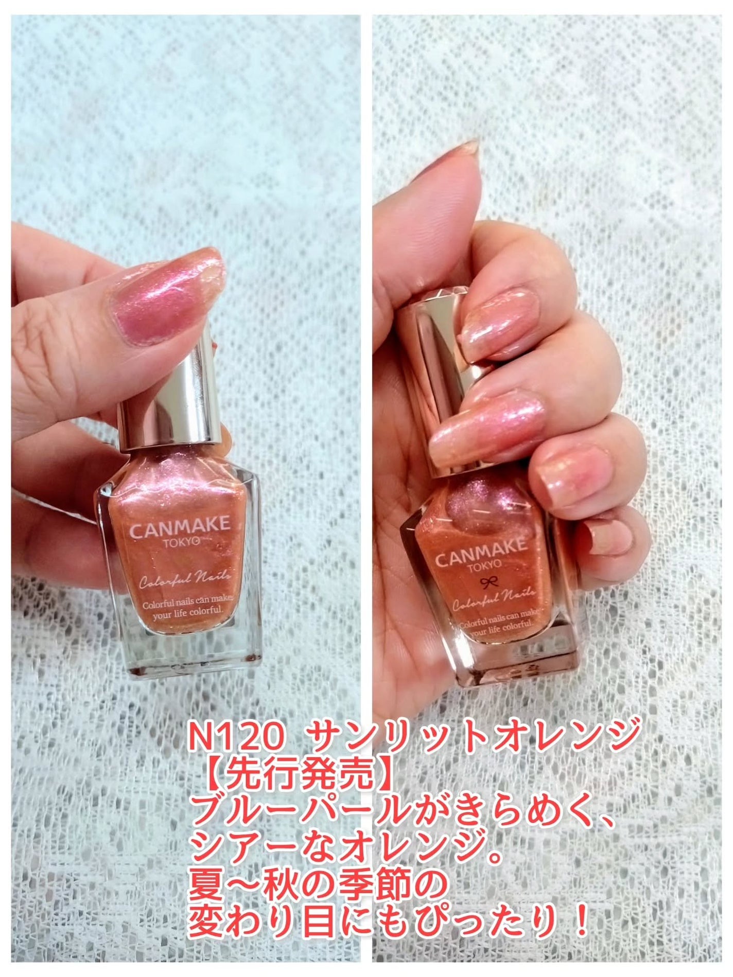 カラフルネイルズ/キャンメイク/マニキュアを使ったクチコミ(2枚目)