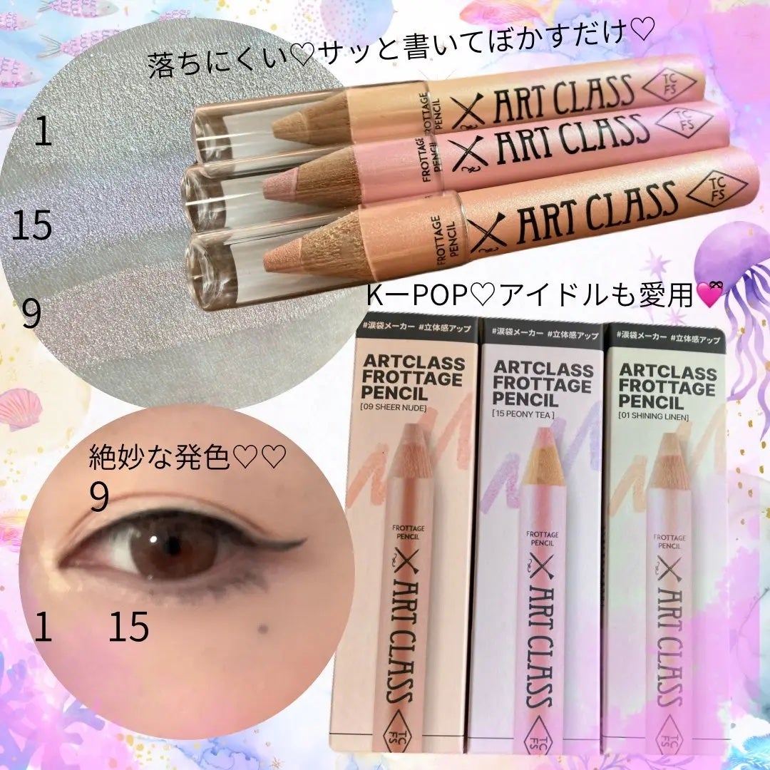 アートクラス フロッタージュペンシル/too cool for school/スティックアイシャドウを使ったクチコミ(1枚目)