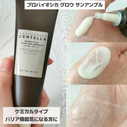 ヒアルーシカ ウォーターフィット サンセラム/SKIN1004/日焼け止めローションを使ったクチコミ(3枚目)