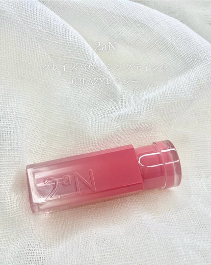 グレイズバウンシングティント/2aN/リップティントを使ったクチコミ(1枚目)