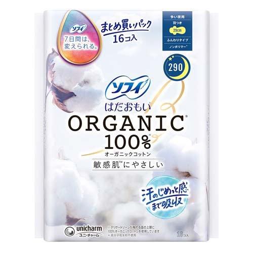 ソフィはだおもい(R) ORGANIC(R)オーガニックコットン 多い夜用 羽つき 29cm (16個入)