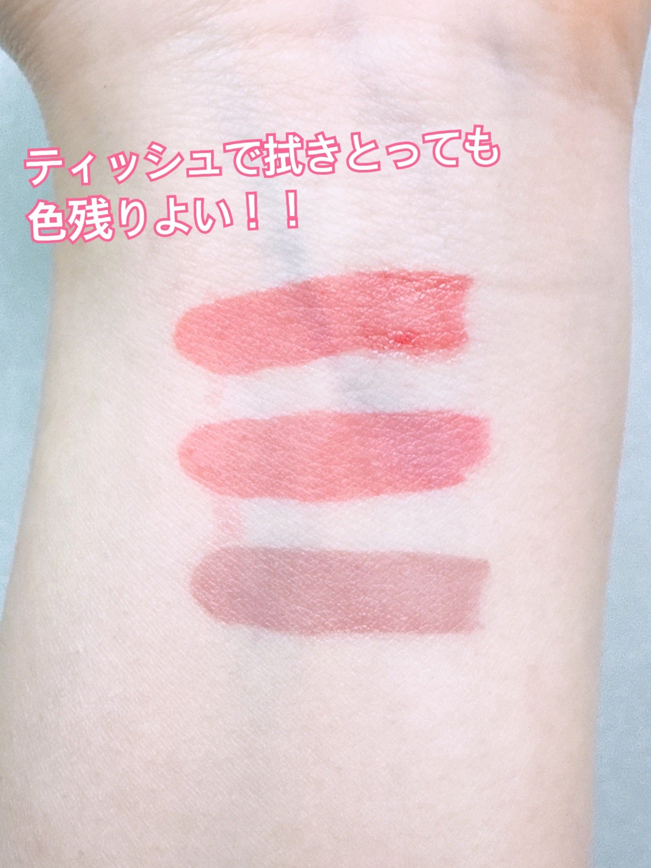 フルーティーグラムティント/Laka/リップティントを使ったクチコミ(4枚目)