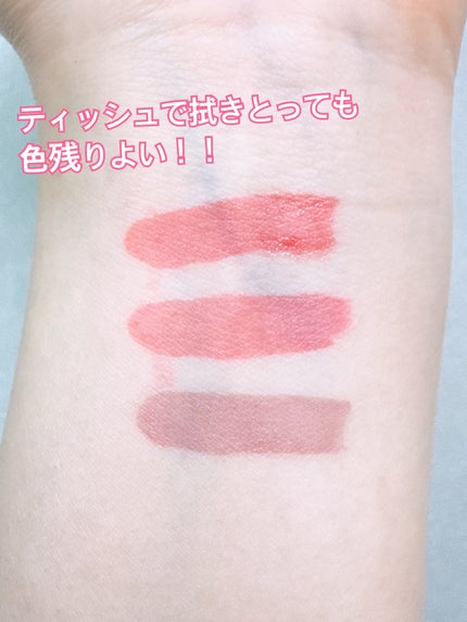 フルーティーグラムティント/Laka/リップティントを使ったクチコミ(4枚目)