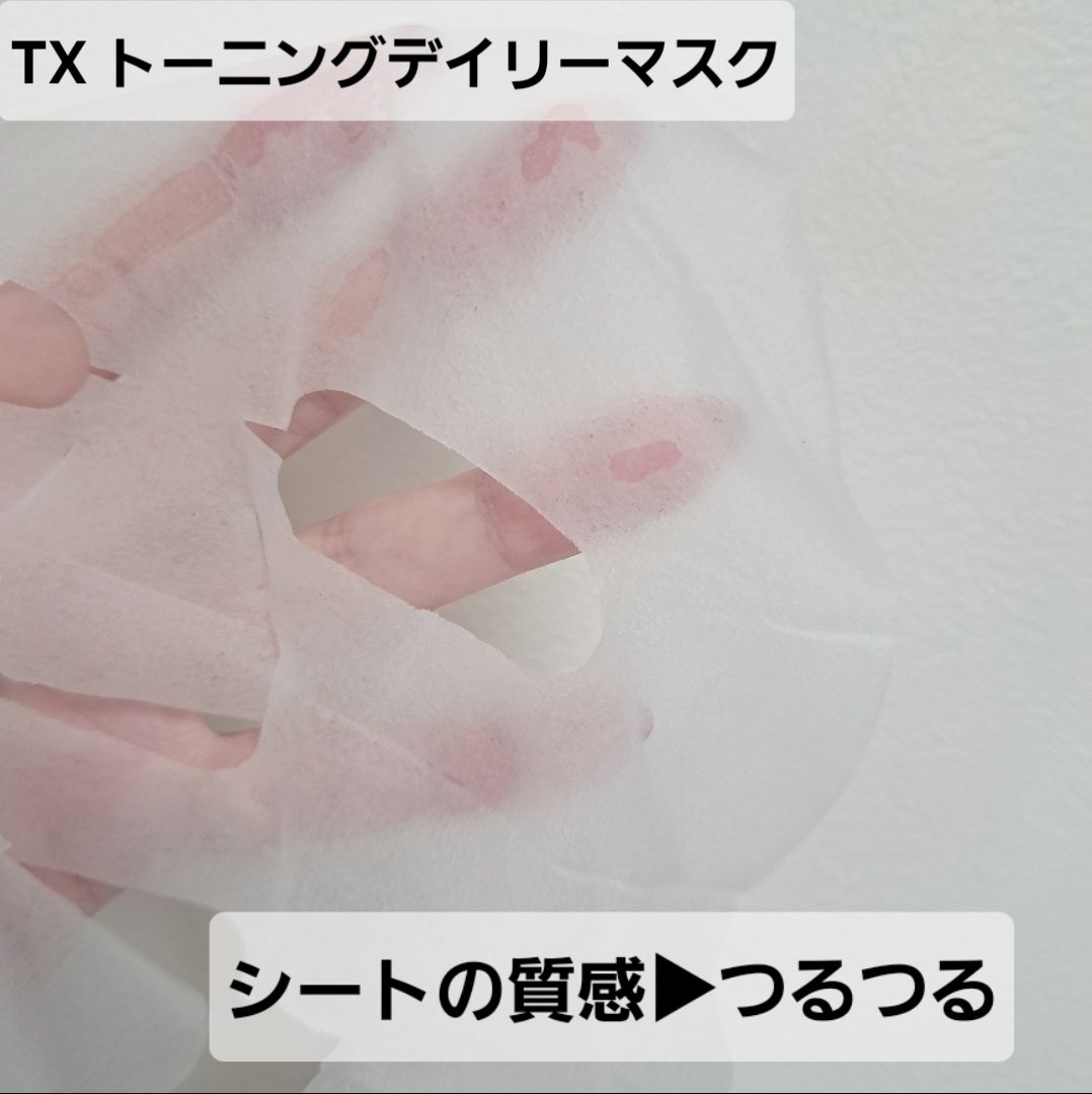 クライオアイス マスク/VT/シートマスク・パックを使ったクチコミ（2枚目）