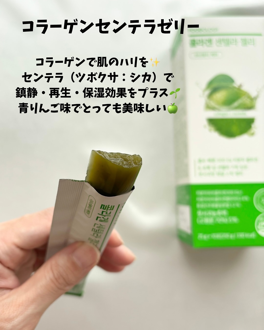 コレオロジーカットゼリー/FOODOLOGY/食品を使ったクチコミ（2枚目）