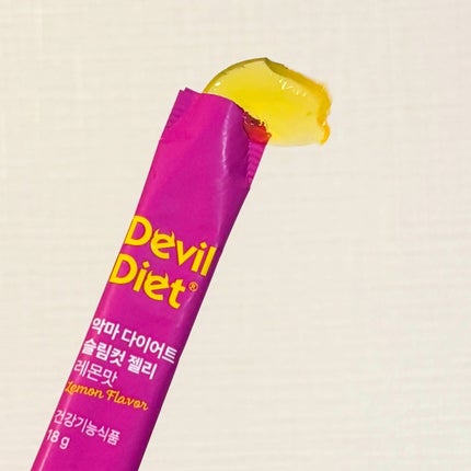 飲むレチノール/ファームスビル/美容サプリメントを使ったクチコミ(4枚目)